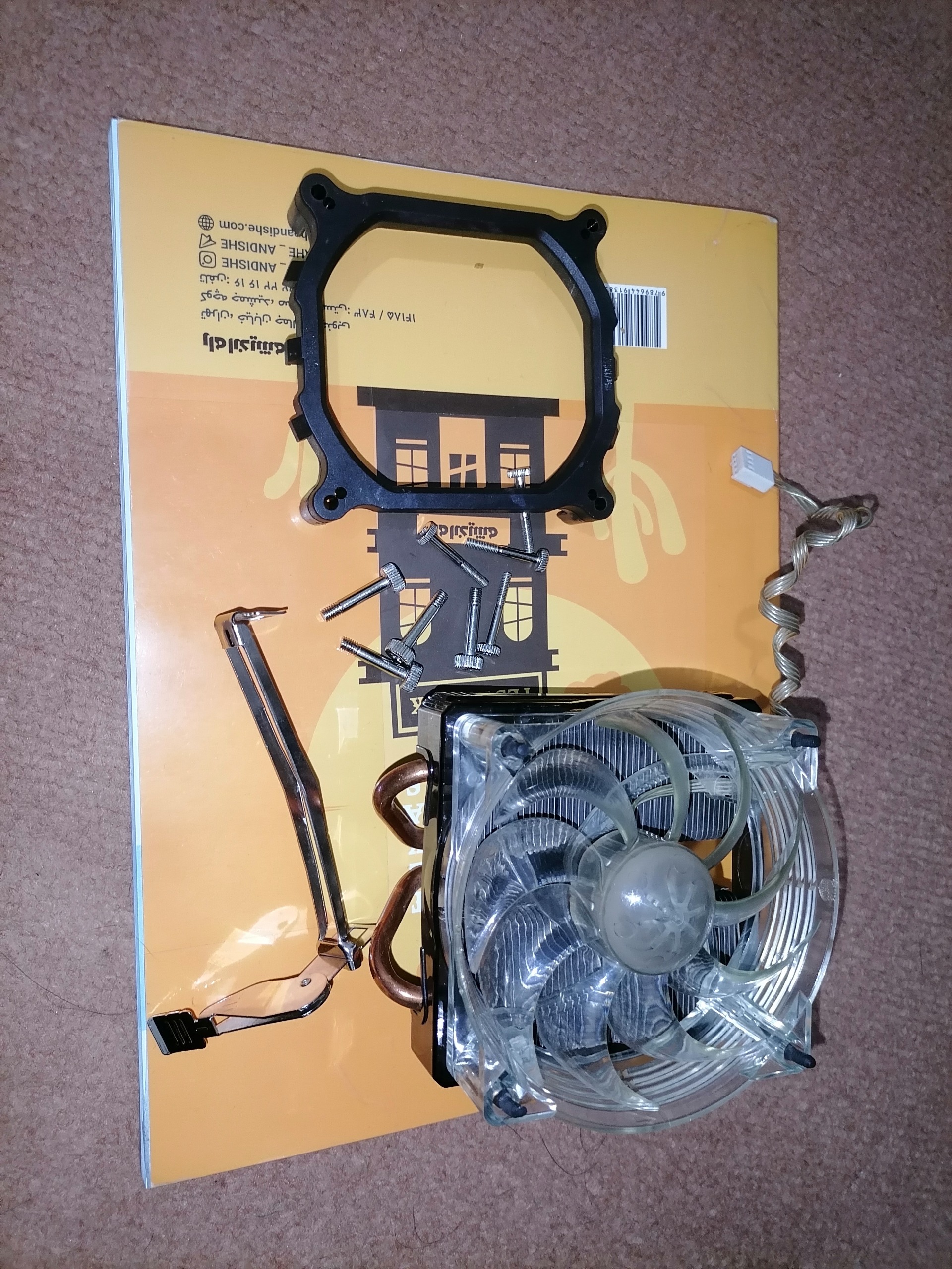 فن cpu کامپیوتر با پایه فن