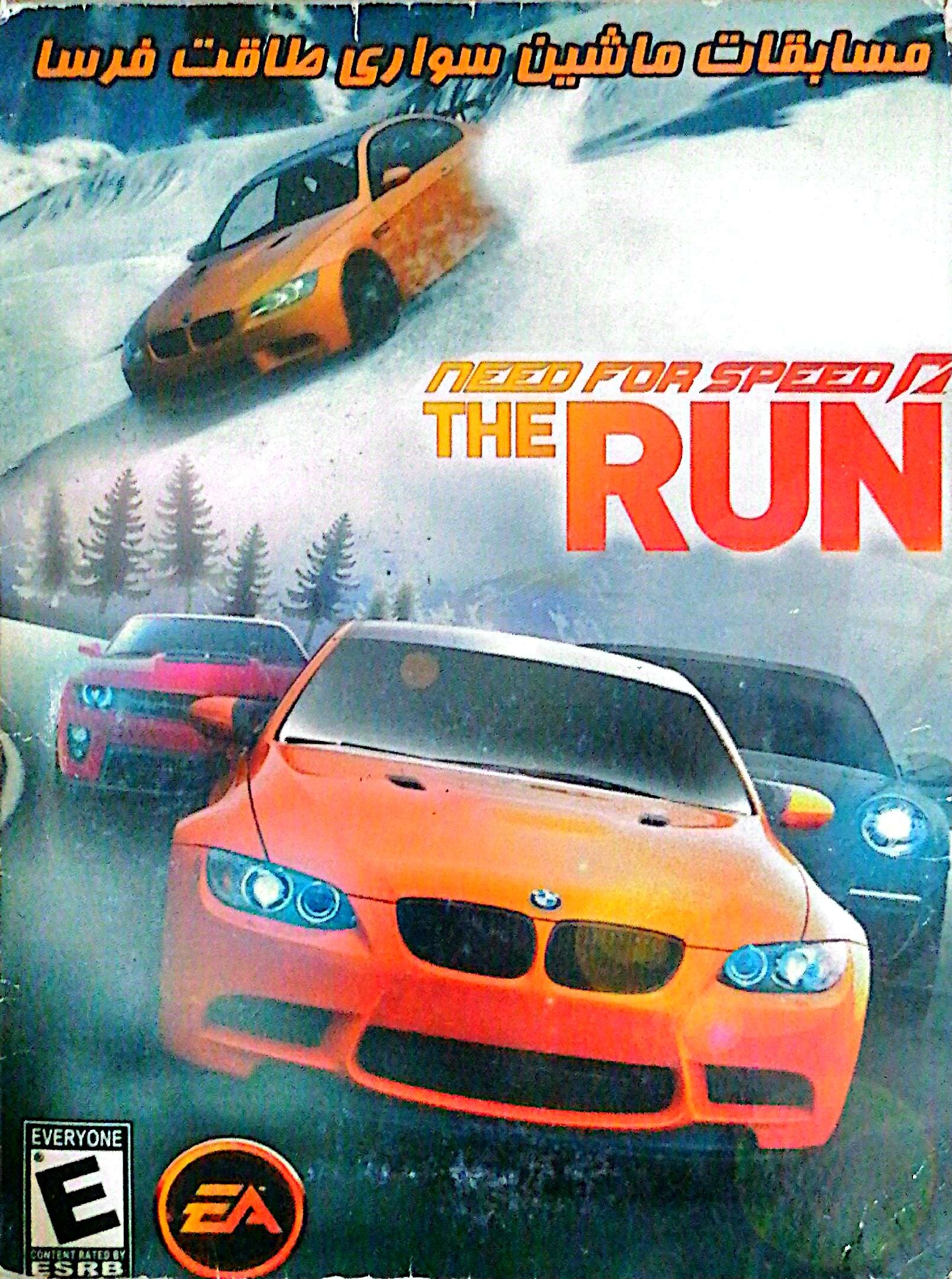 بازی کامپیوتر نیدفور need for speed the run