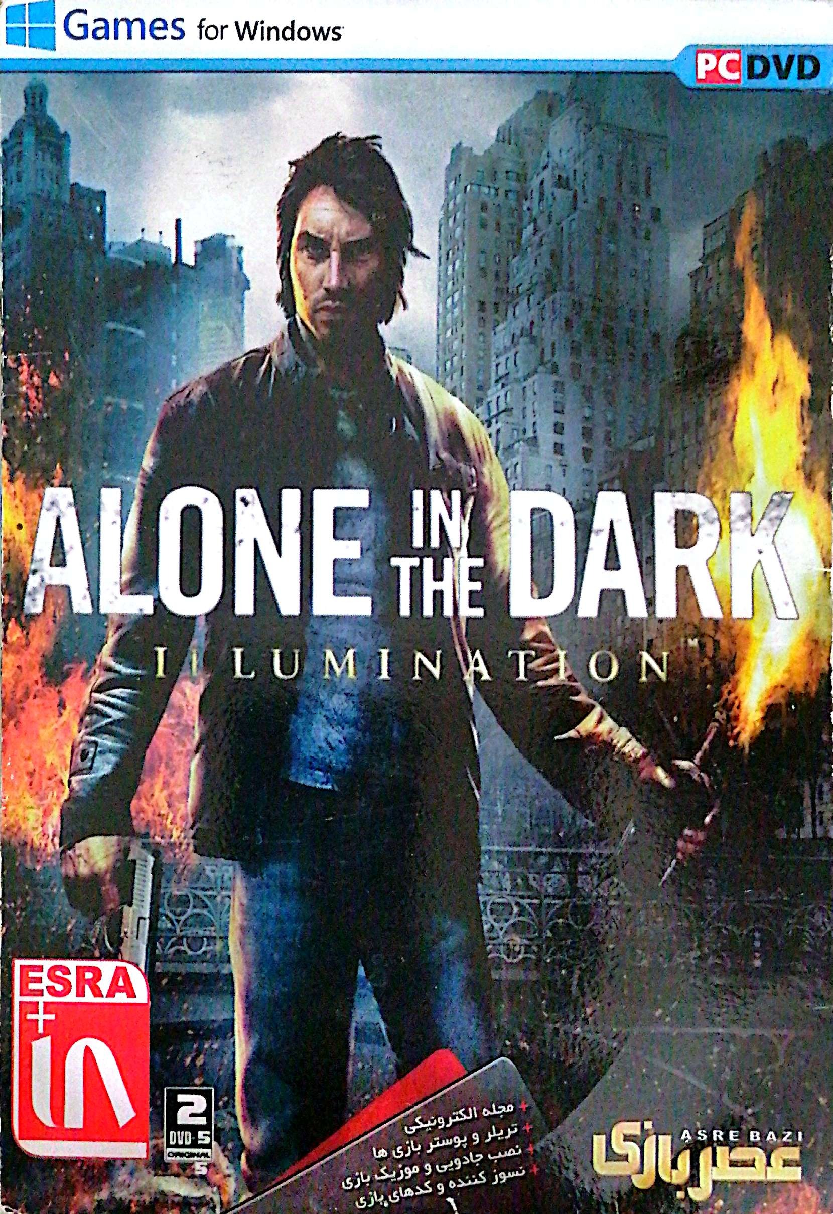 بازی کامپیوتر ALONE IN THE DARK