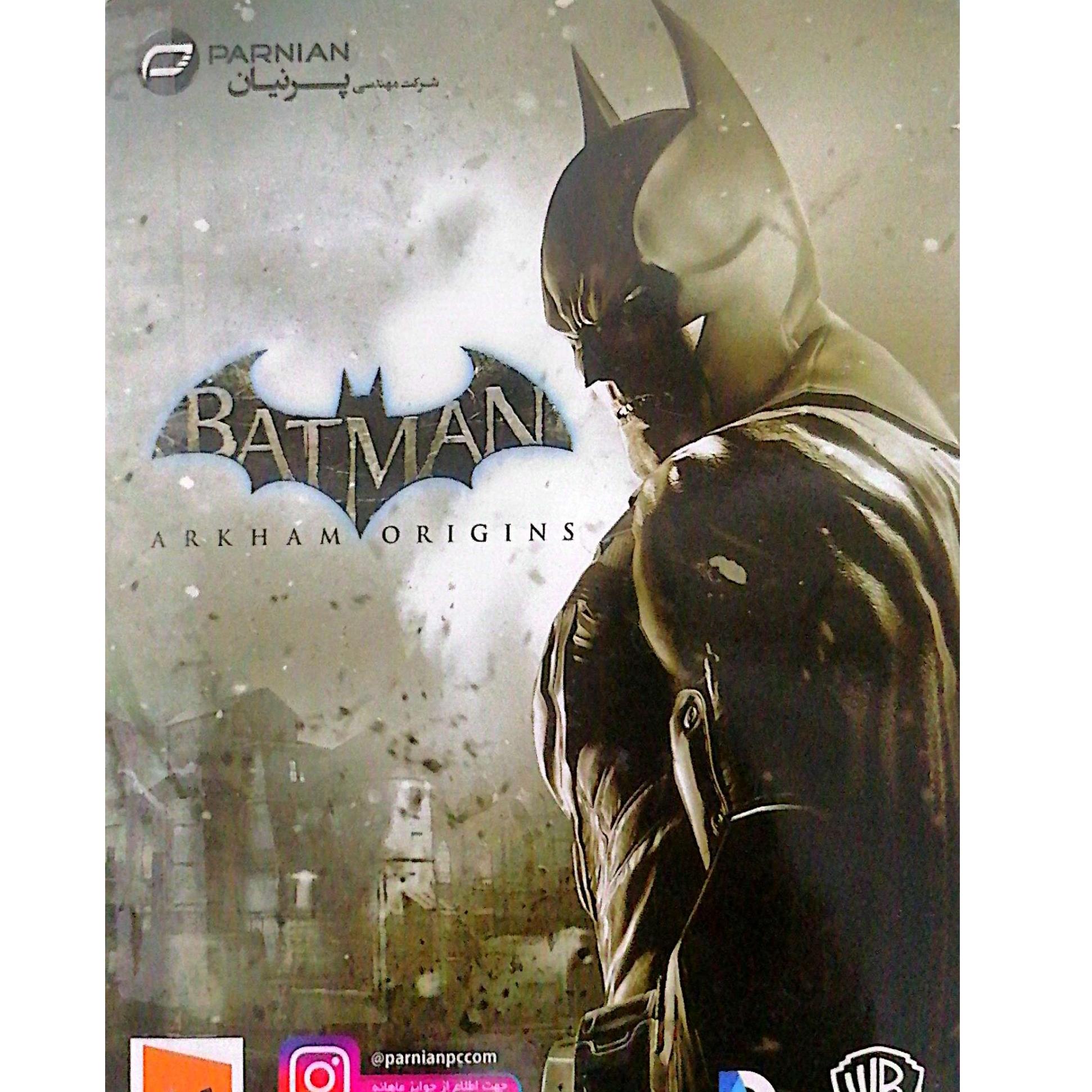 بازی کامپیوتر بتمن دو نسخه متفاوت