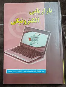 مجموعه