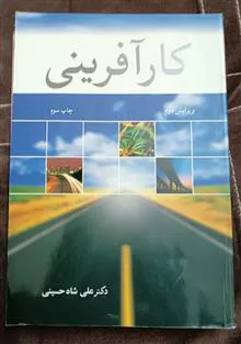 مجموعه