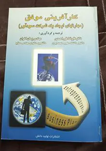 مجموعه
