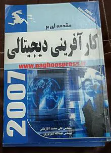 مجموعه