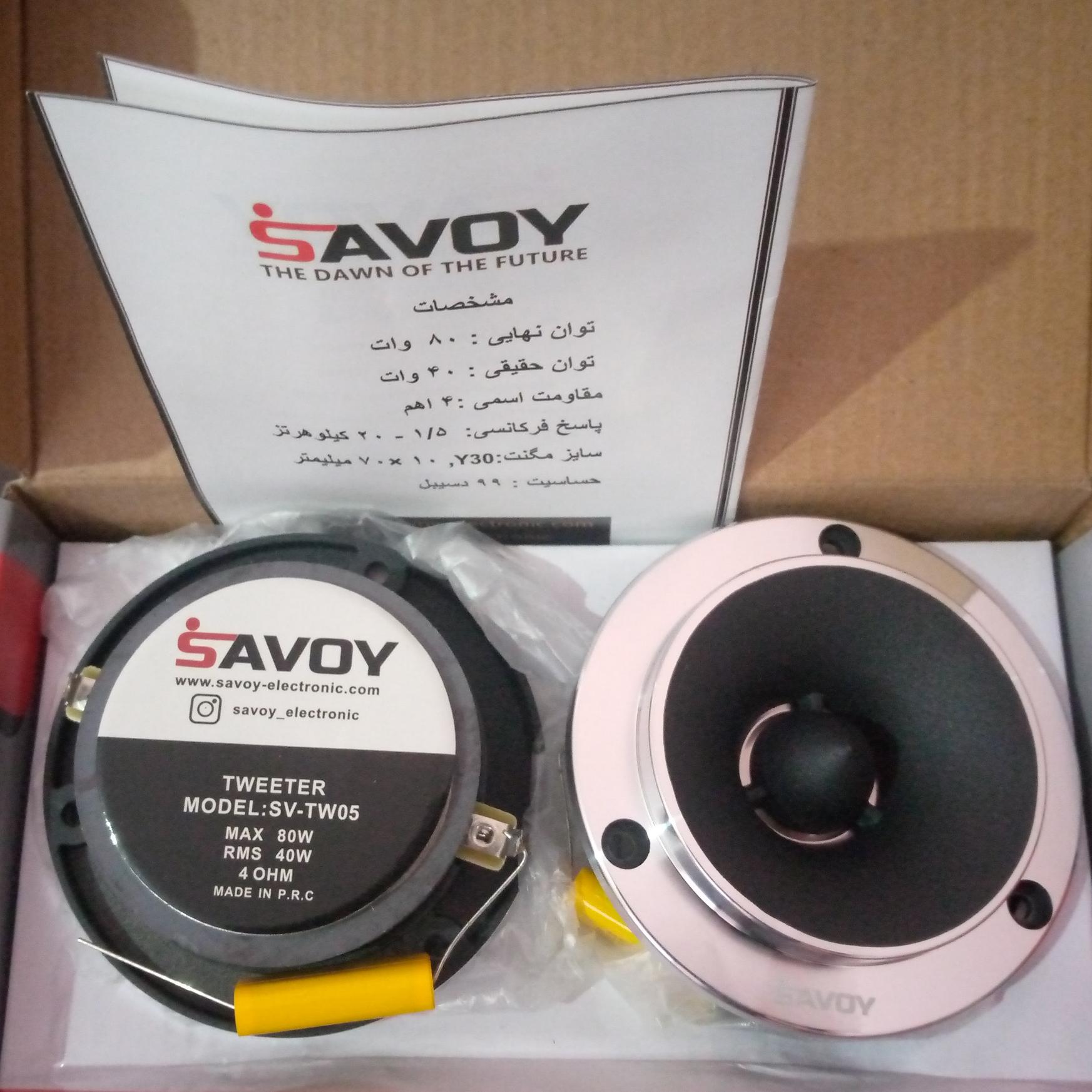 سوپر تیوتر ساووی مدل(SV_TW05)بسته 2عددی