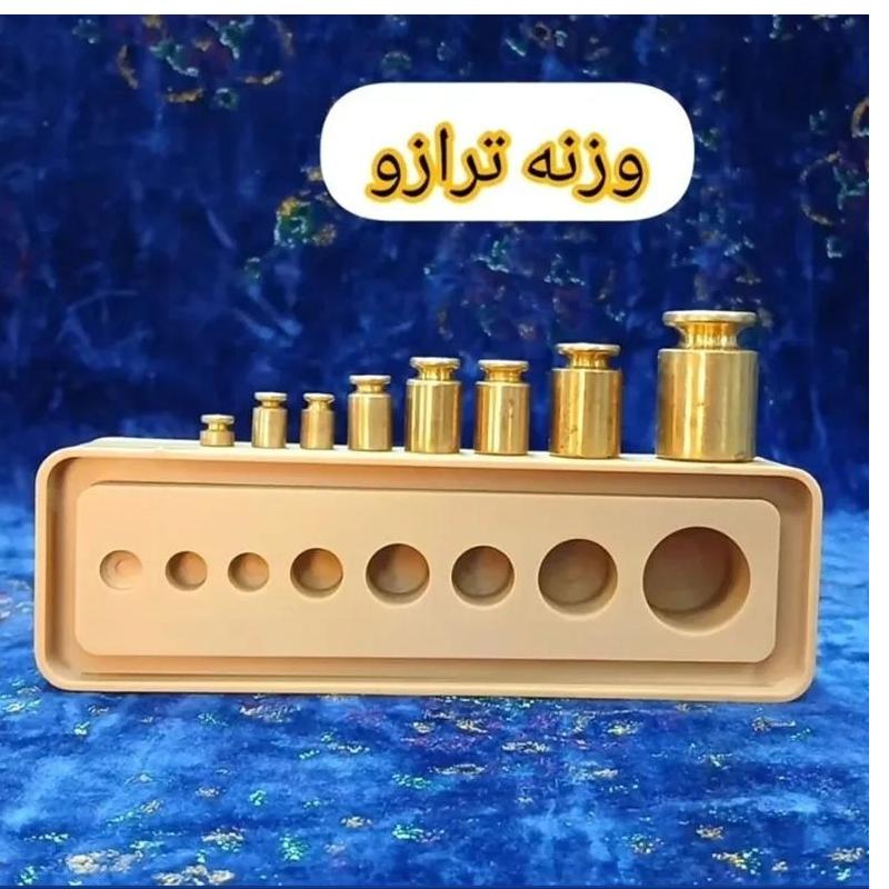 وزنه ترازو قدیمی