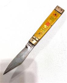 چاقو