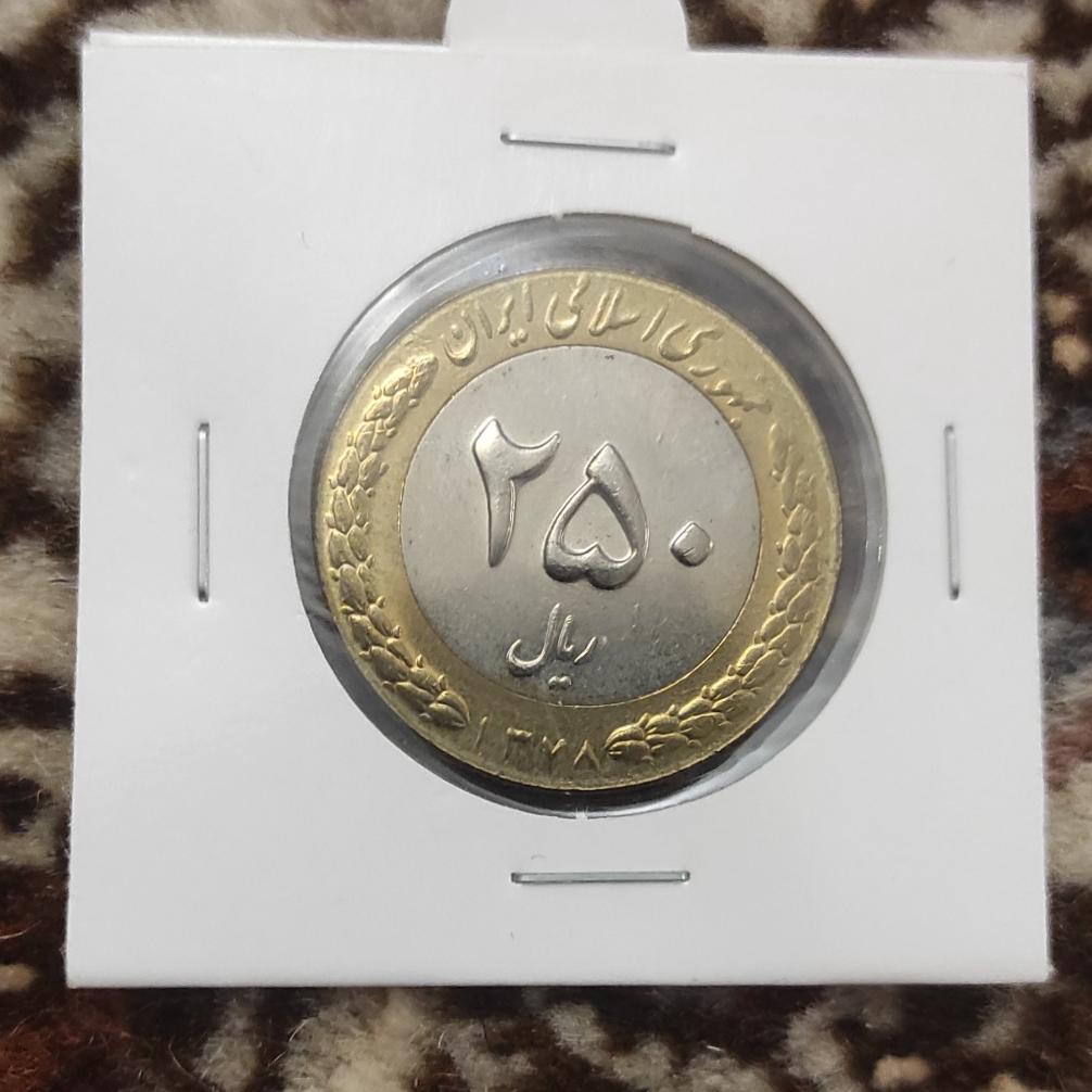 سکه 25 تومانی سال 78 نو بانکی