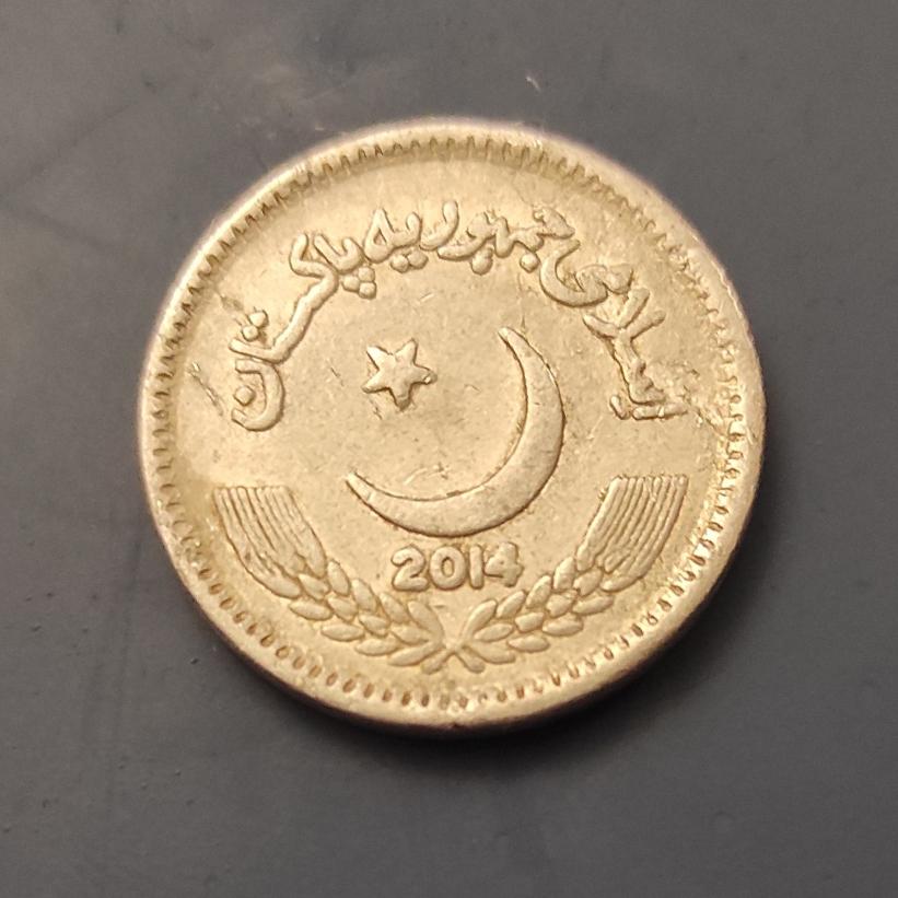 سکه دوروپیه کمیاب وکلکسیونی