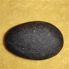 سنگ