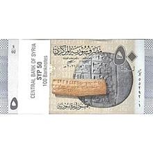 بسته