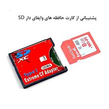 تبدیل
