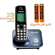 باتری