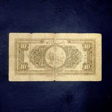 اسکناس