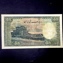 اسکناس