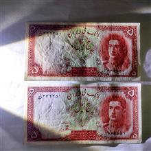 جفت