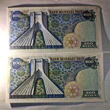 اسکناس