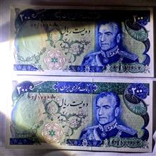 اسکناس