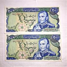 اسکناس