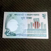 بسته
