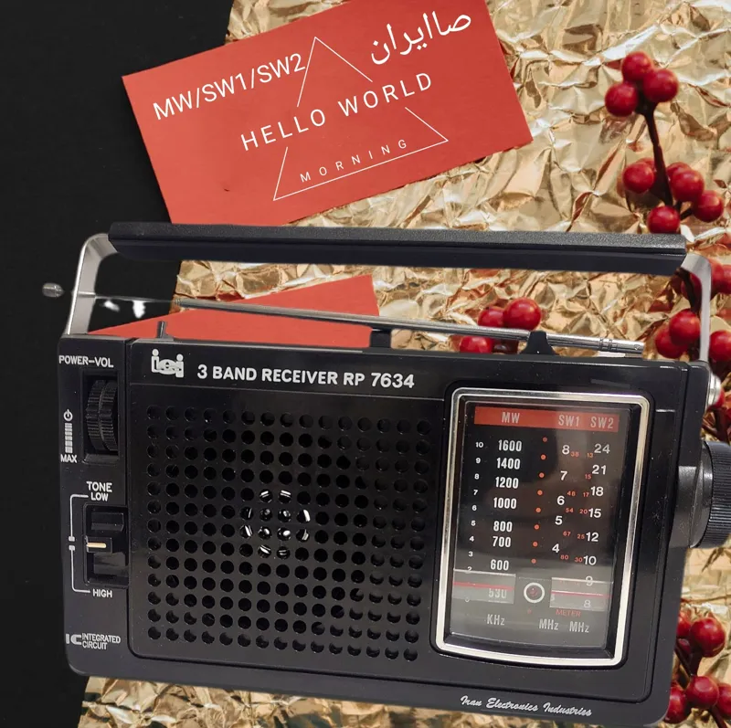 تجربه ای نوستالژیک از دنیای صدا رادیو صاایران