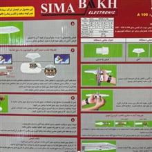 آنتن
