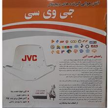 آنتن
