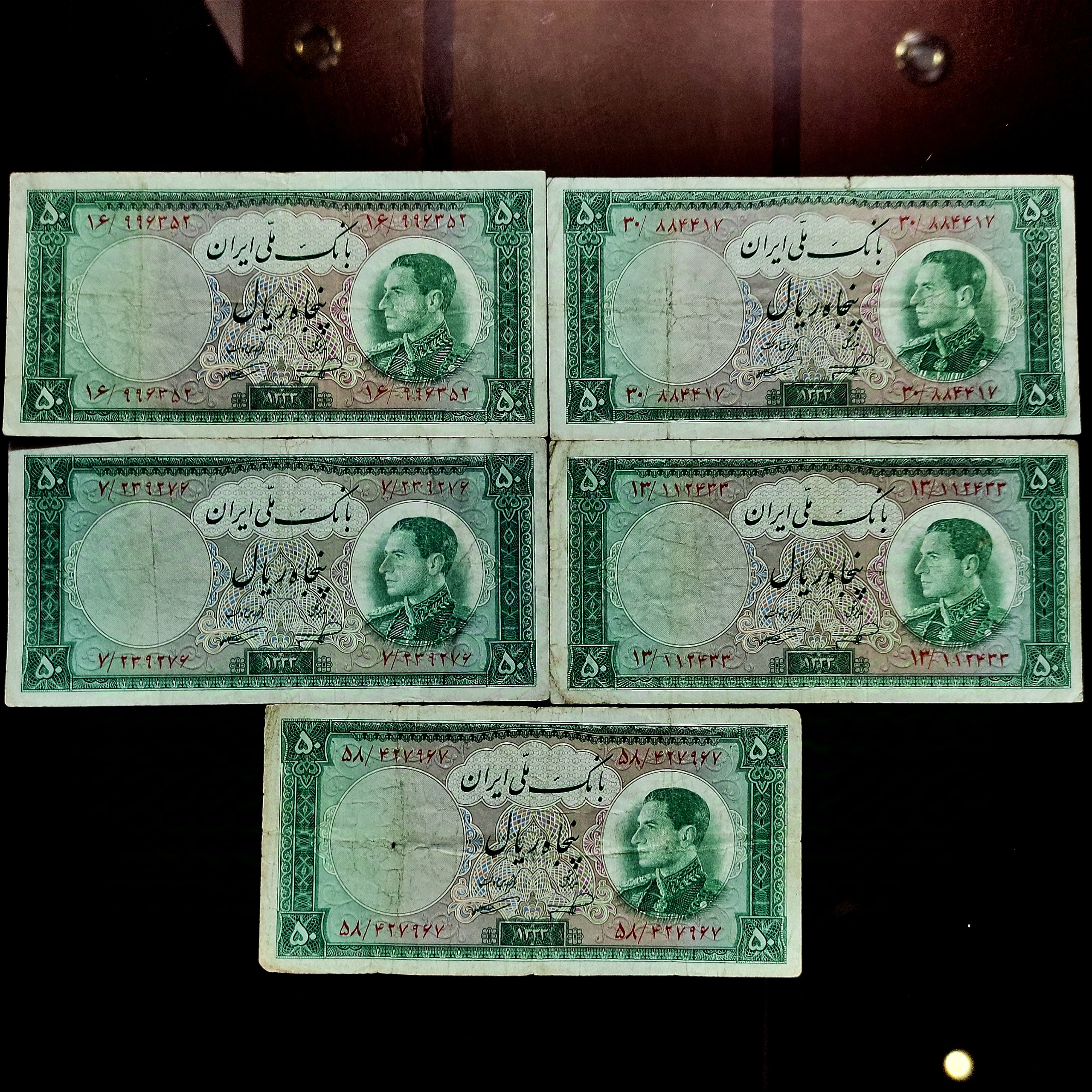 5 اسکناس کمیاب محمدرضا