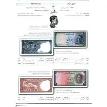 اسکناس