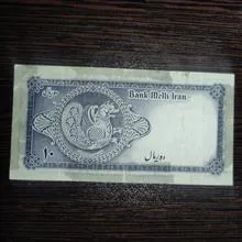 اسکناس