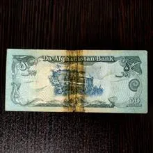 اسکناس