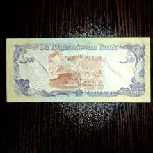 اسکناس
