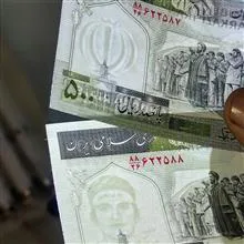 جفت