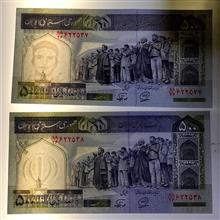 جفت