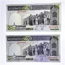 جفت