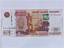 5000