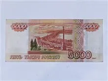 5000