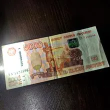 5000