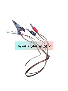 منبع