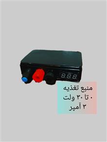 منبع