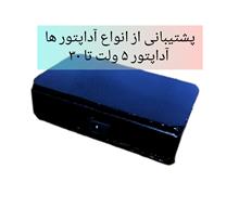منبع
