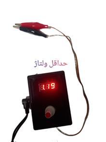 منبع