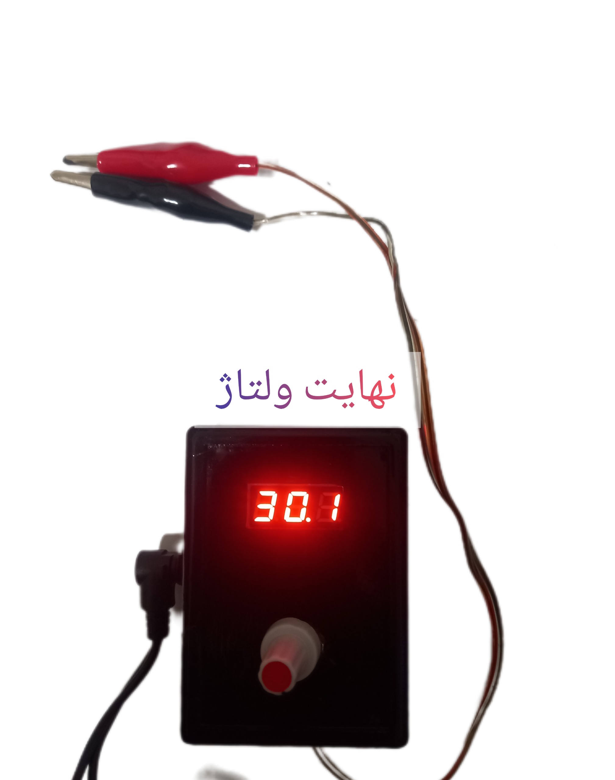 منبع تغذیه متغیر 3 آمپر برق مستقیم