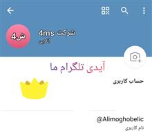منبع