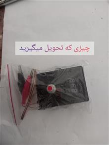 منبع