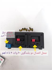 آمپلی
