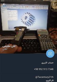 آمپلی