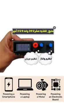 منبع