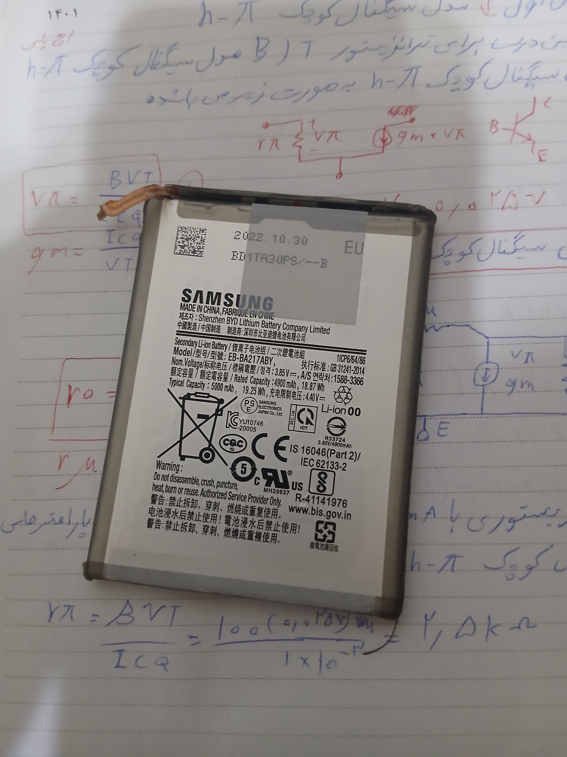 باتری موبایل a12 a13 a04s m13 f13 f12 و..روکاری