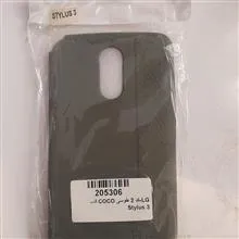 قال